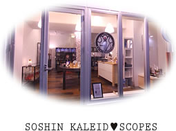 万華鏡の楽しみ方