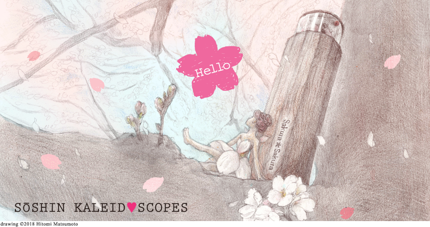 HELLO桜